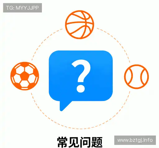问题解答汇